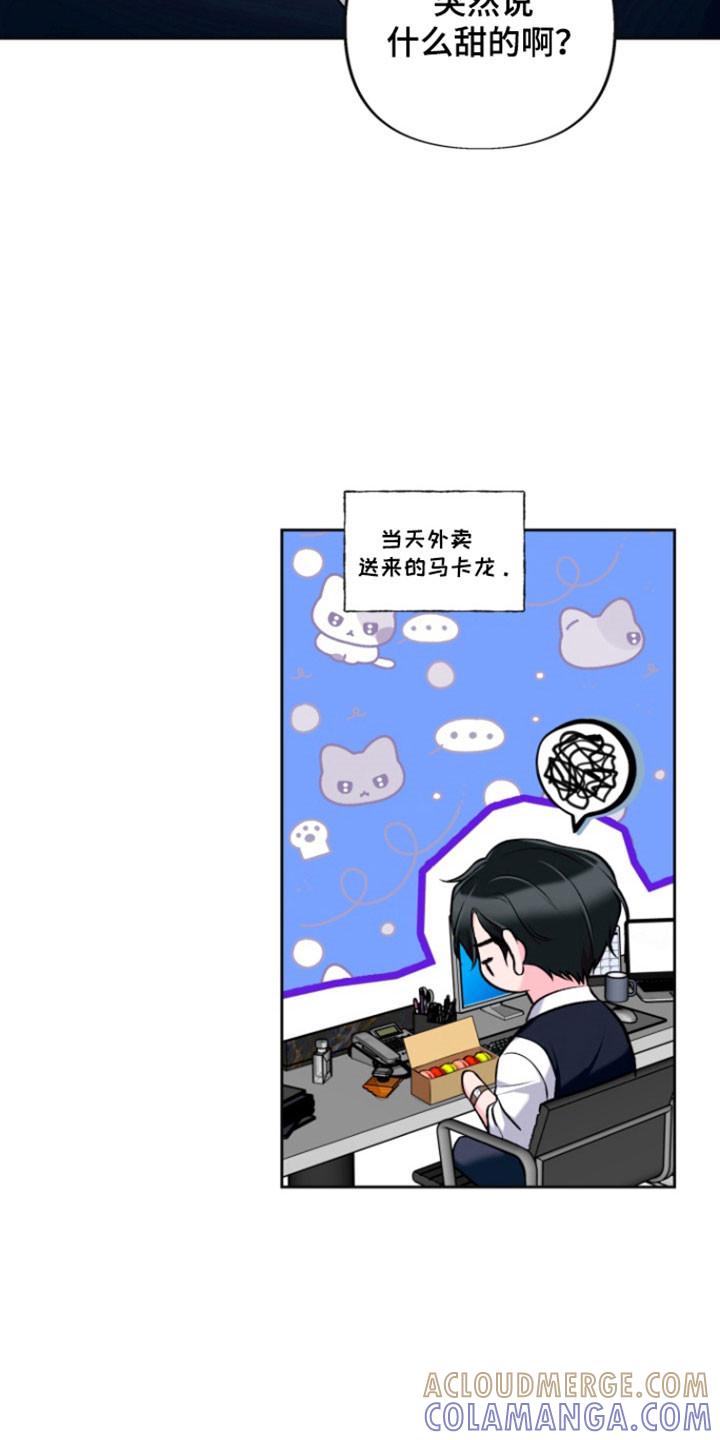 《给记忆添香》第35章：记忆消失 第19页