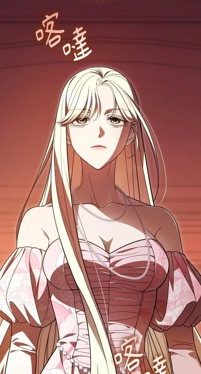 死后才懂的事 - 第36话 - 第8张图