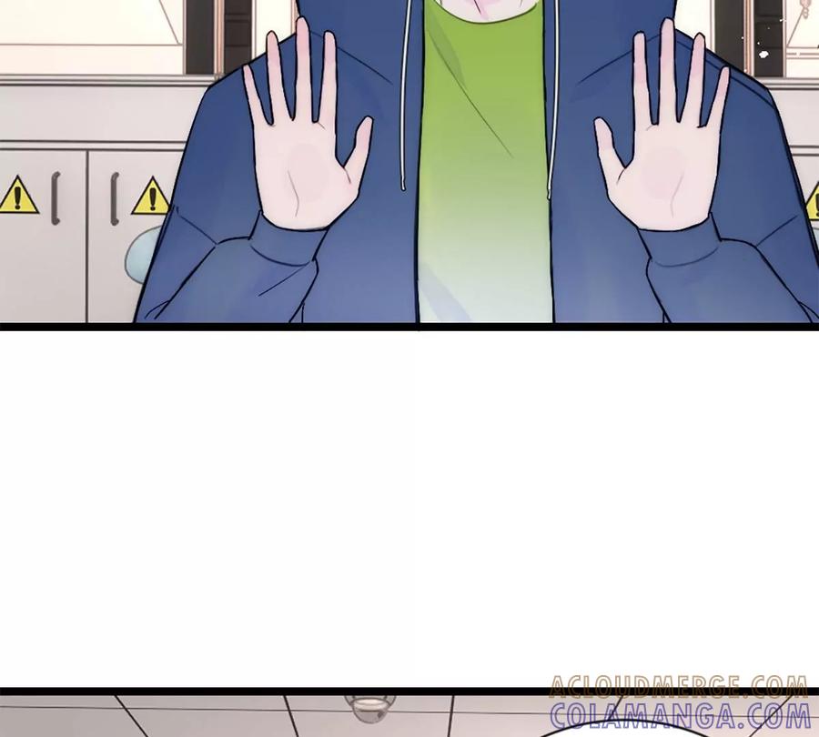 《神工》第33话 论文方向 第55页