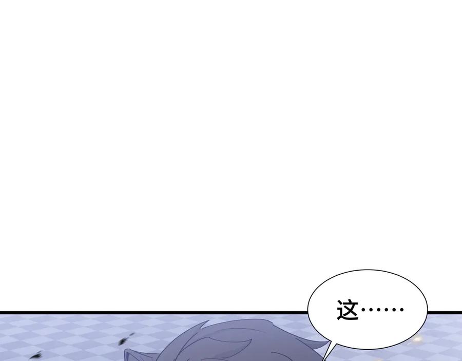 《异狱暴君：我的影子能无限进化》第37话 活体铠甲 第4页