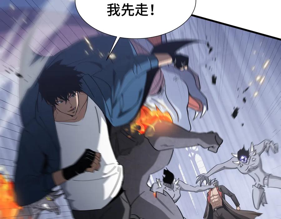 《异狱暴君：我的影子能无限进化》第37话 活体铠甲 第7页