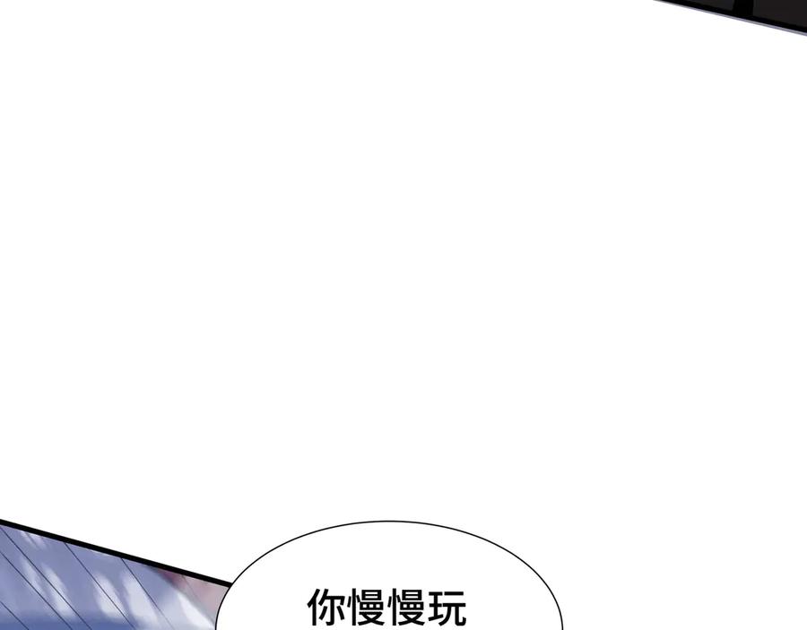 《异狱暴君：我的影子能无限进化》第37话 活体铠甲 第6页
