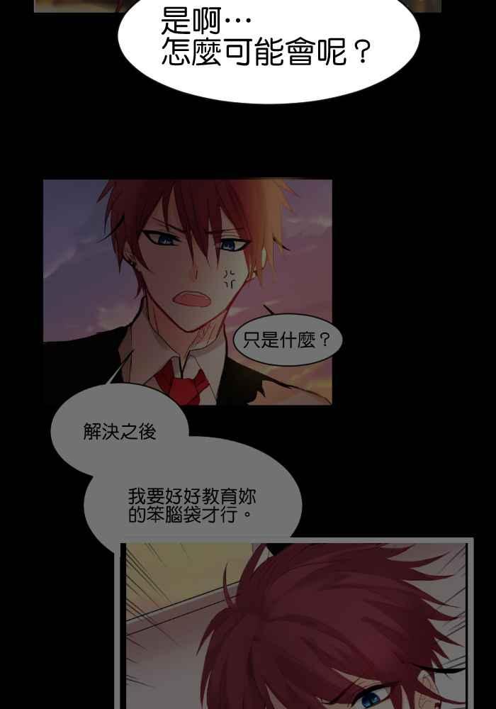 《倾恋的蜜封罐》040-- 一个惊艳了时光.一个温柔了岁月 第14页