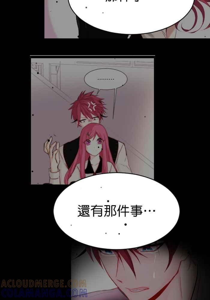 《倾恋的蜜封罐》040-- 一个惊艳了时光.一个温柔了岁月 第19页