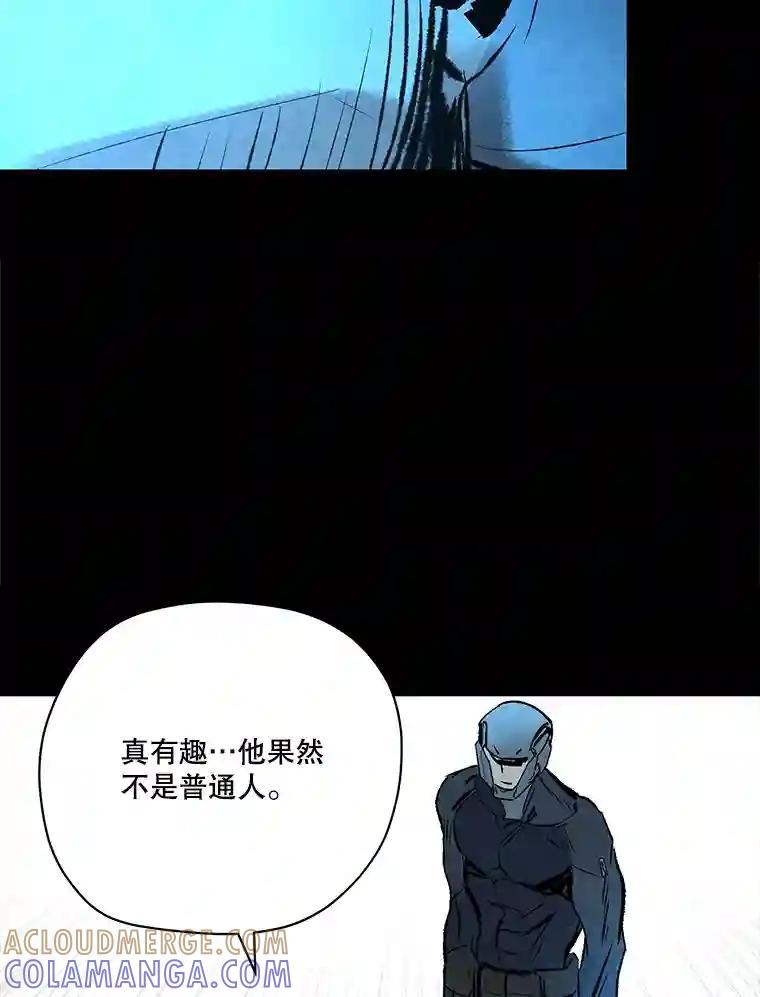 《记忆猎人》47.定会活着回来 第37页