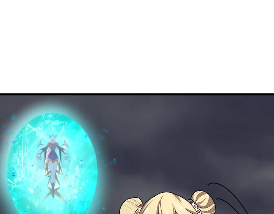 全球诡异时代 第504话 扶桑篇-黑魔仙vs魔法少女！ 第172页