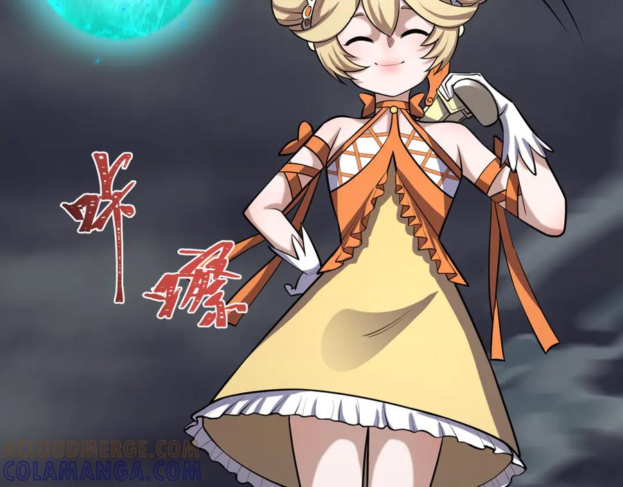 全球诡异时代 第504话 扶桑篇-黑魔仙vs魔法少女！ 第173页
