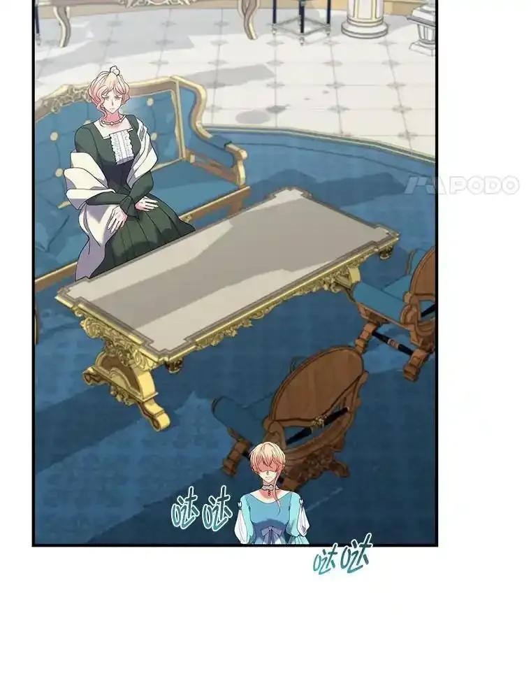 公爵夫人的秘密执笔 62.贵族的压力 第54页