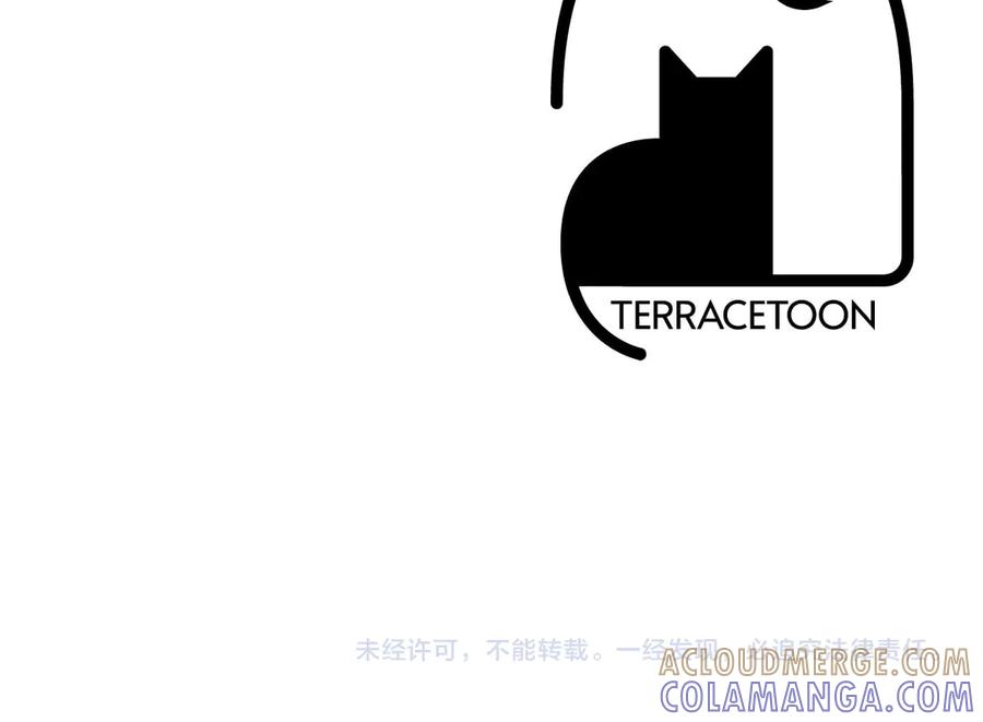 《伯爵大人夜未眠》第65话 哥哥和弟弟，兄弟的爱 第233页