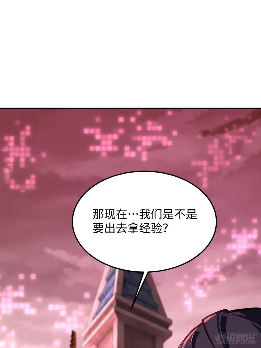 《未来都市S之觉醒了完美气运》第6话 垃圾 第12页