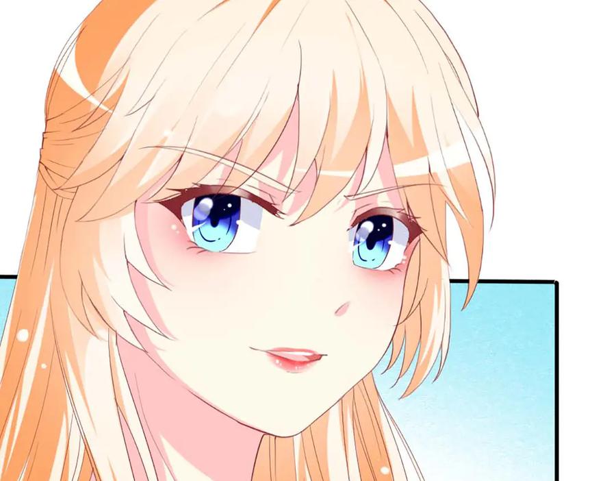 《男神攻略》第76话 第106页