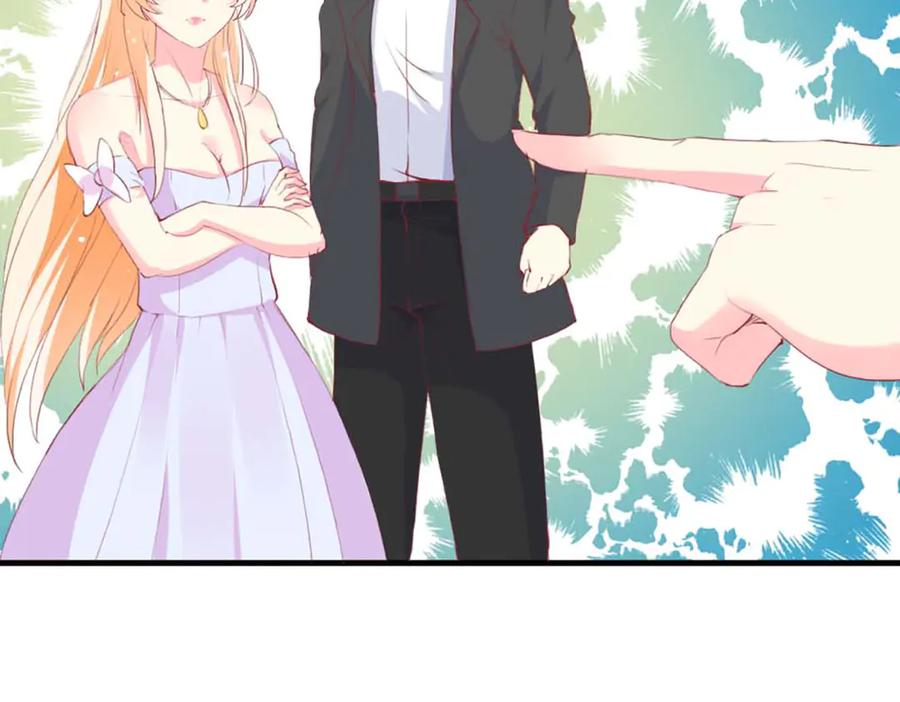 《男神攻略》第76话 第103页