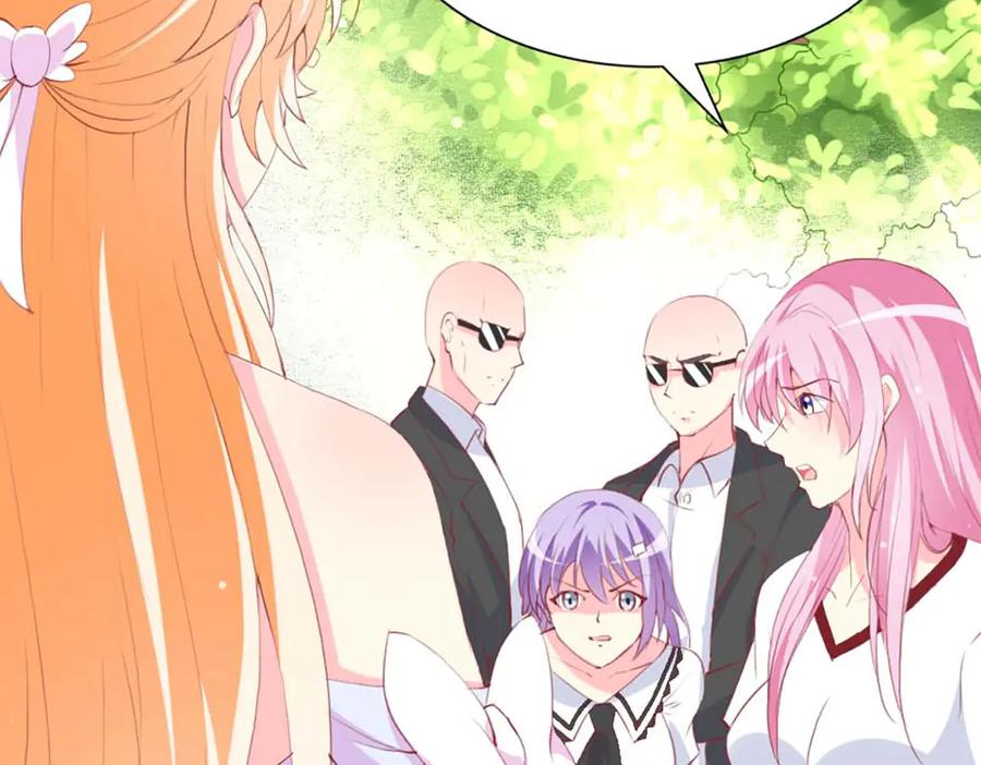 《男神攻略》第76话 第94页