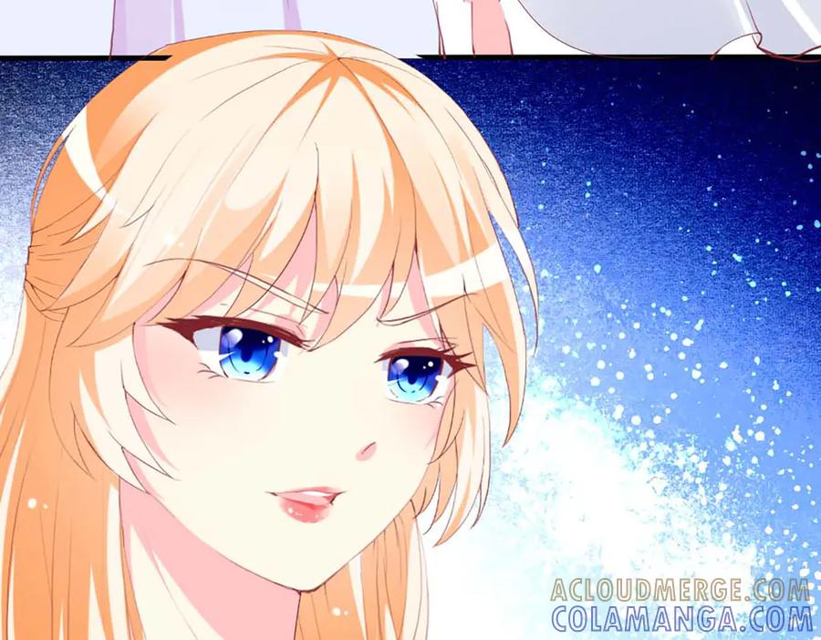 《男神攻略》第76话 第97页