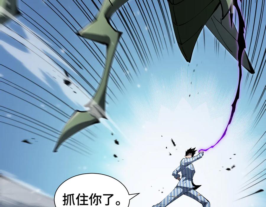 《异狱暴君：我的影子能无限进化》第7话 仇恨的重量 第43页