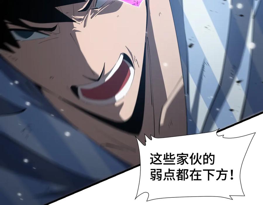 《异狱暴君：我的影子能无限进化》第7话 仇恨的重量 第12页
