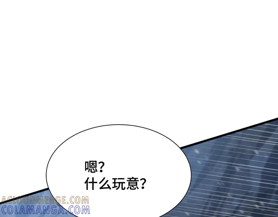 《异狱暴君：我的影子能无限进化》第7话 仇恨的重量 第33页