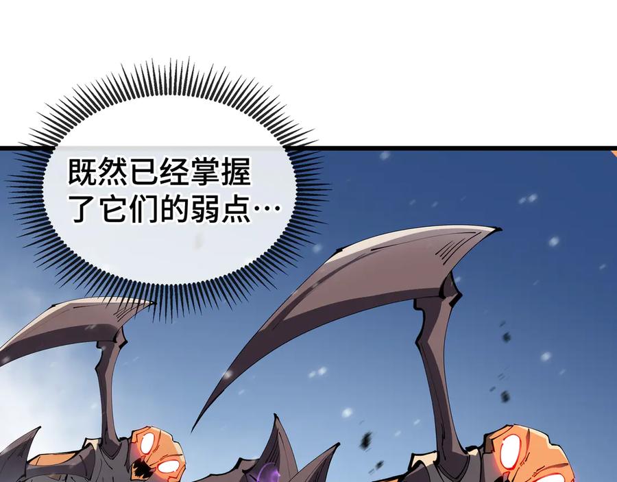 《异狱暴君：我的影子能无限进化》第7话 仇恨的重量 第22页
