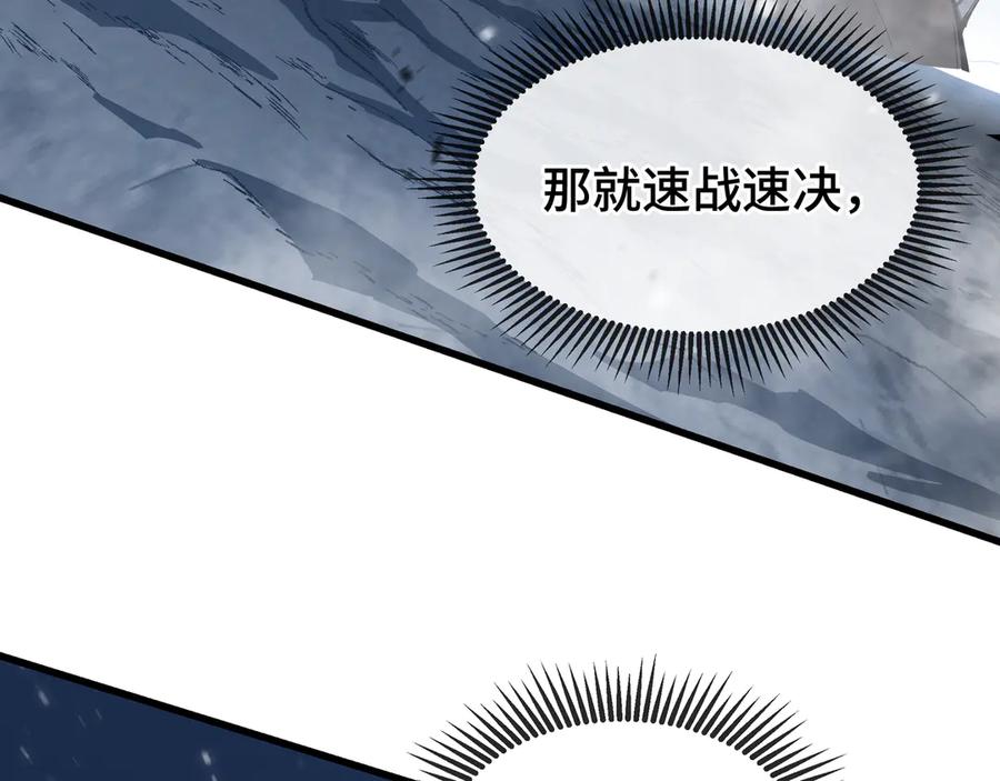 《异狱暴君：我的影子能无限进化》第7话 仇恨的重量 第24页