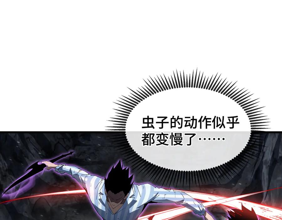 《异狱暴君：我的影子能无限进化》第7话 仇恨的重量 第4页