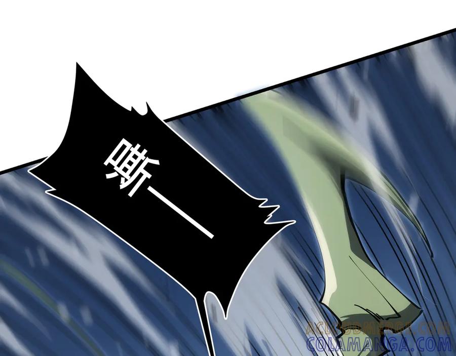 《异狱暴君：我的影子能无限进化》第7话 仇恨的重量 第41页