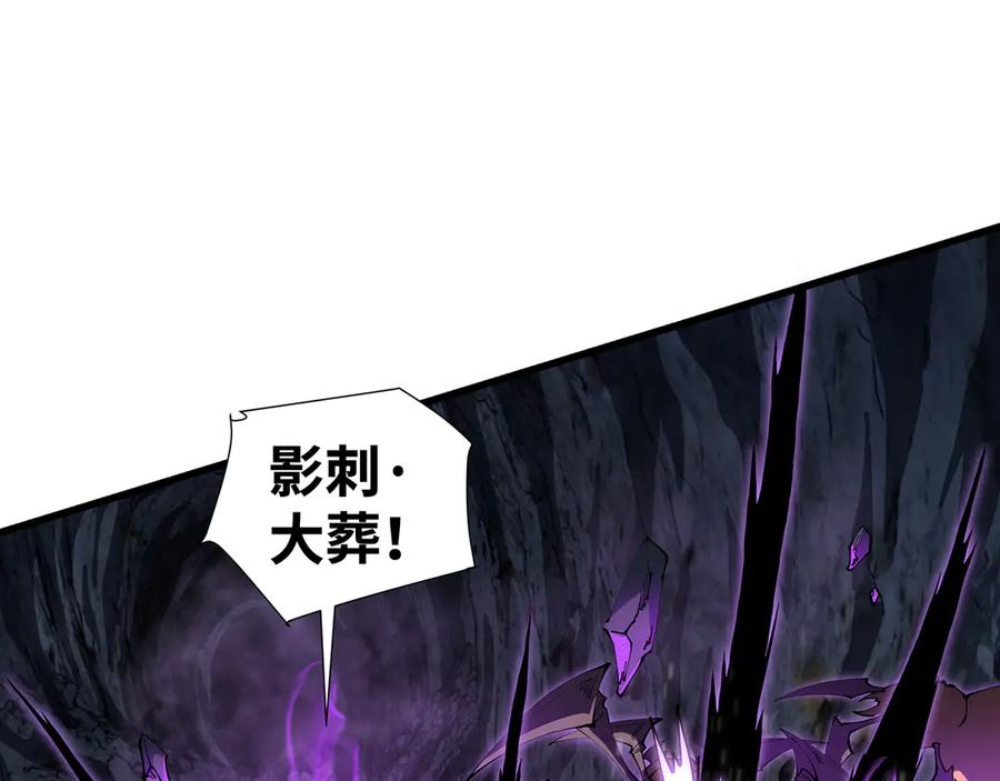 《异狱暴君：我的影子能无限进化》第7话 仇恨的重量 第14页