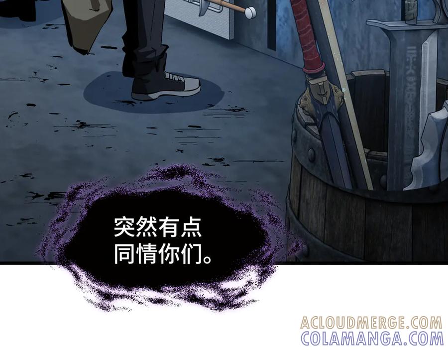 《异狱暴君：我的影子能无限进化》第8话 卖个好价钱 第61页