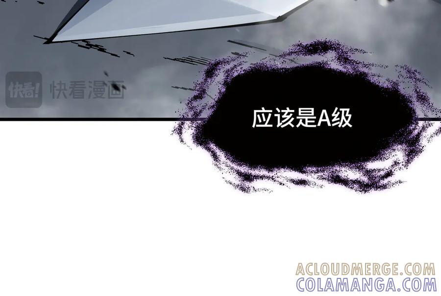 《异狱暴君：我的影子能无限进化》第8话 卖个好价钱 第21页