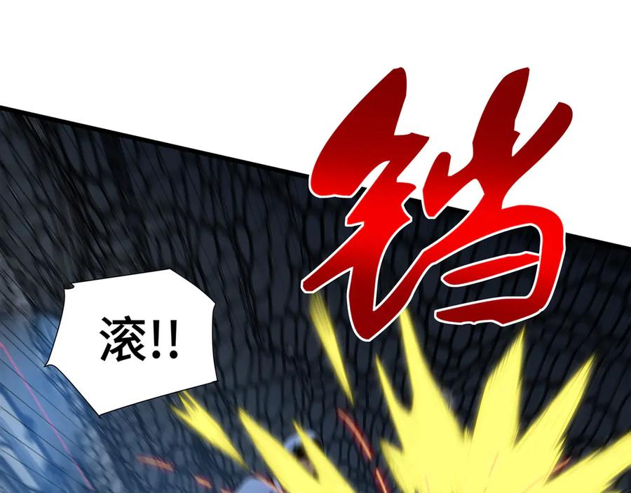 《异狱暴君：我的影子能无限进化》第8话 卖个好价钱 第104页