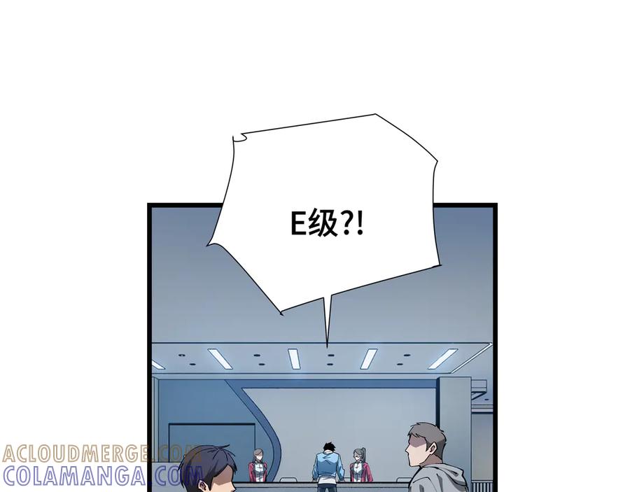 《异狱暴君：我的影子能无限进化》第8话 卖个好价钱 第37页