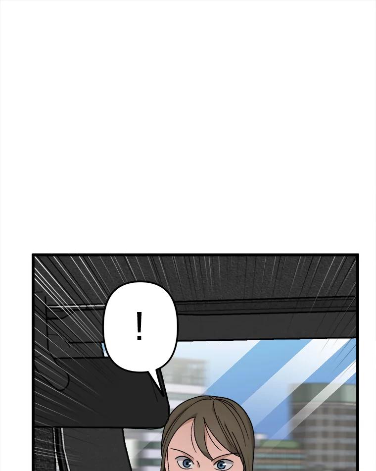 《时空救赎》30.拯救沈勇镇 第96页