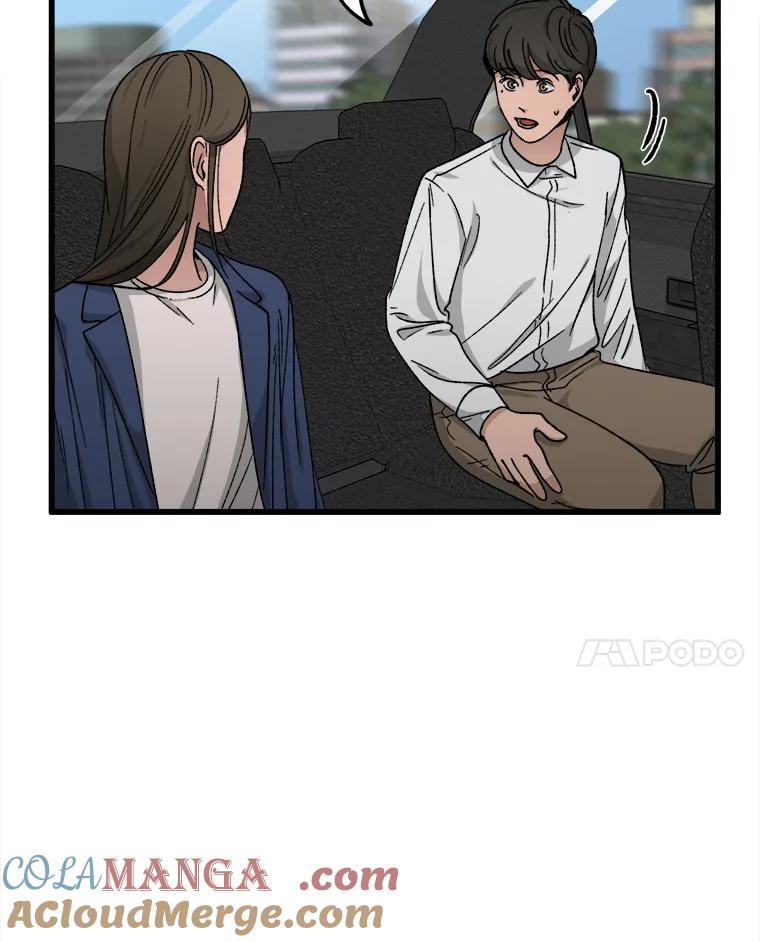 《时空救赎》30.拯救沈勇镇 第93页