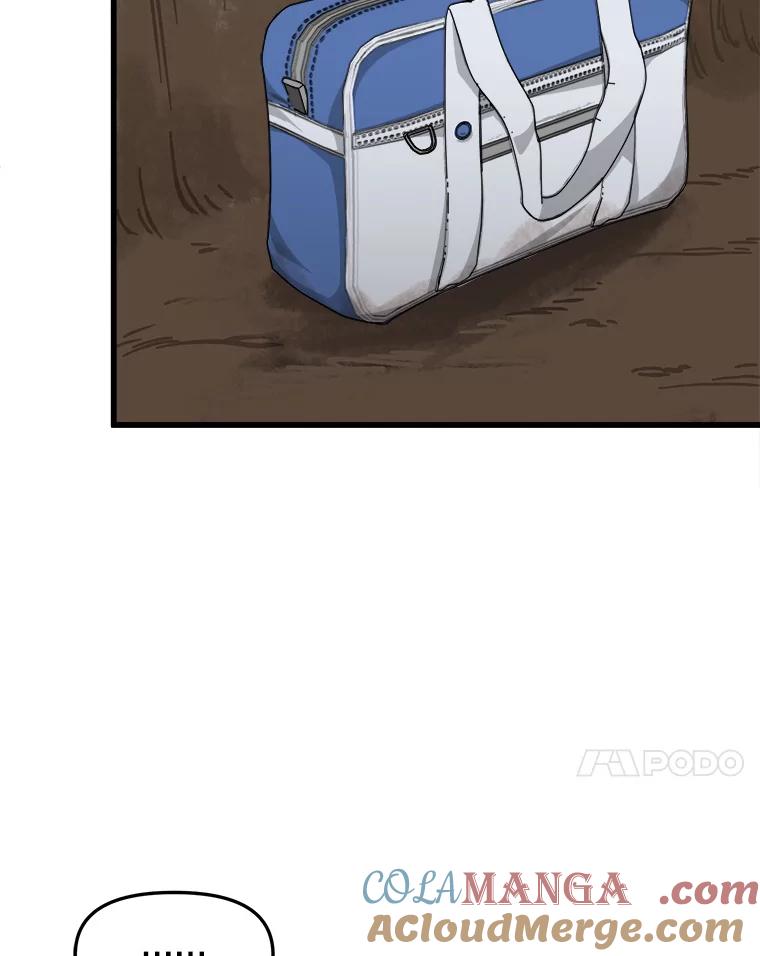 《时空救赎》31.遇害当日 第81页