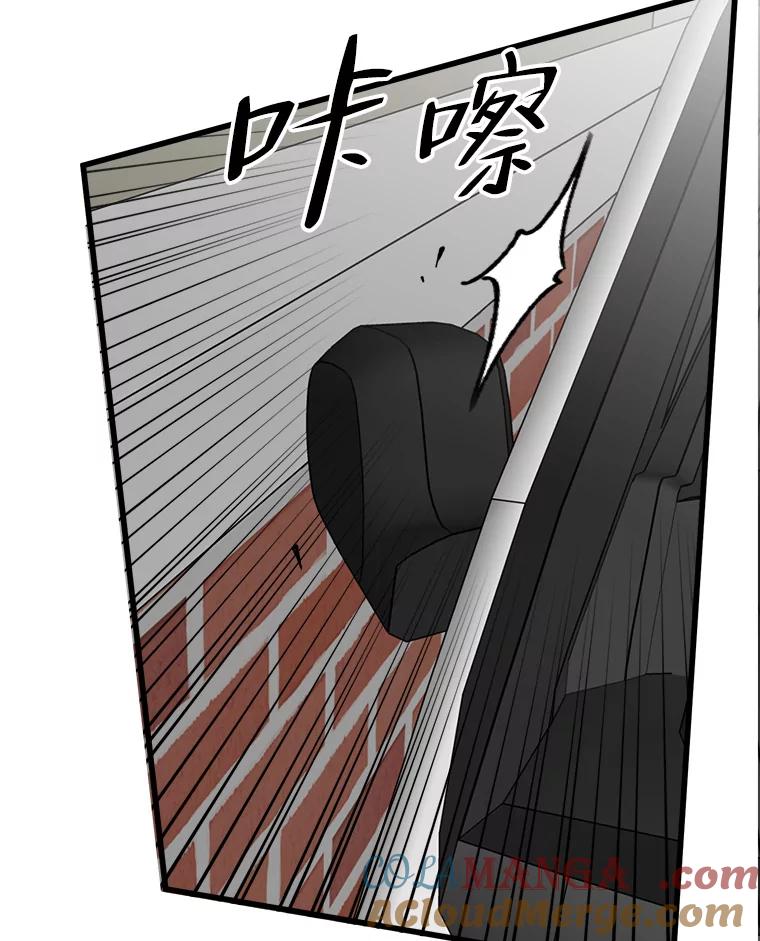 《时空救赎》31.遇害当日 第49页