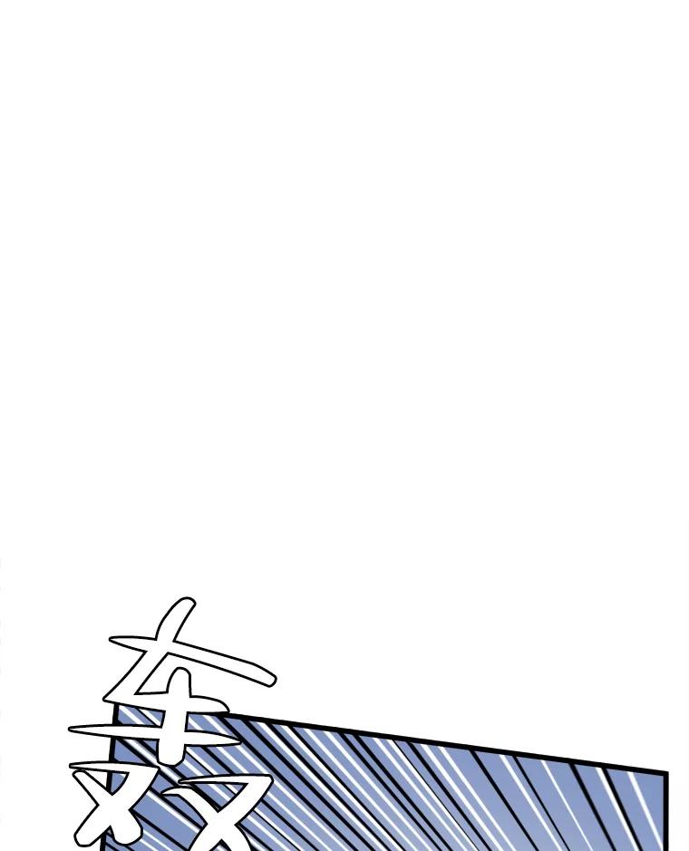 《时空救赎》31.遇害当日 第18页