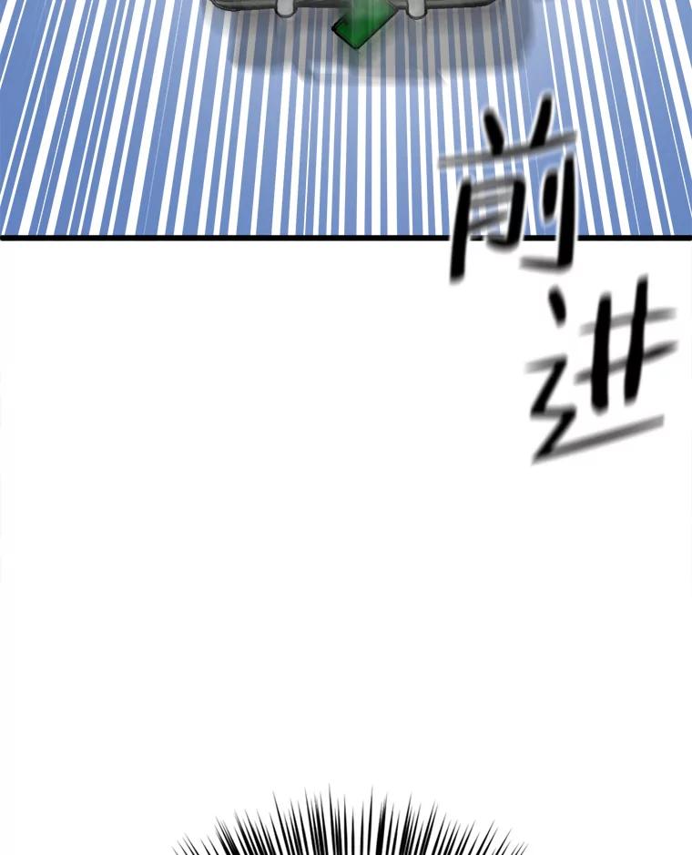 《时空救赎》31.遇害当日 第28页