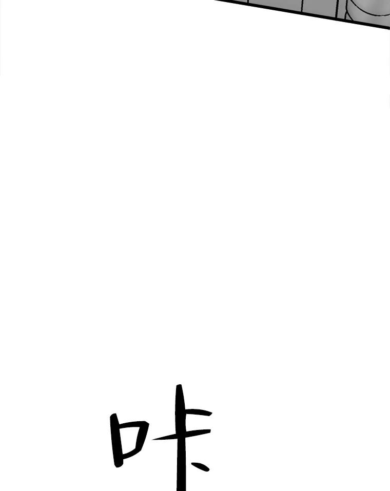 《时空救赎》31.遇害当日 第39页