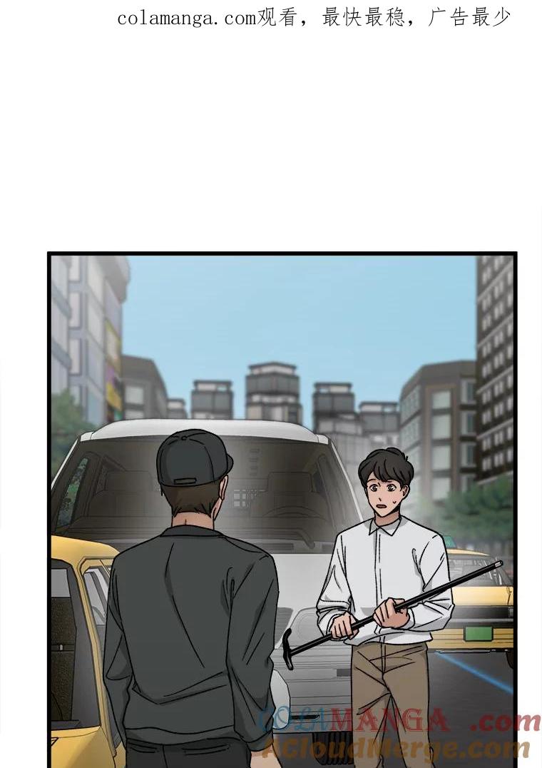 《时空救赎》31.遇害当日 第1页
