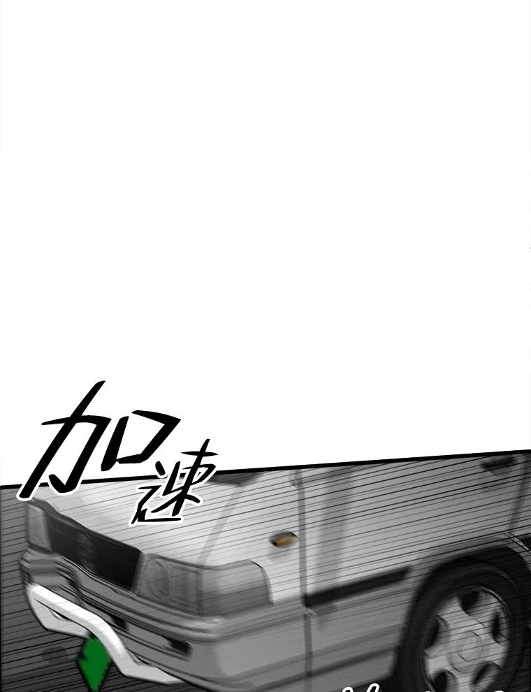 《时空救赎》32.陷落计中 第8页