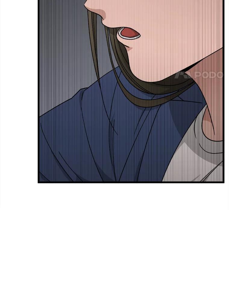 《时空救赎》32.陷落计中 第4页