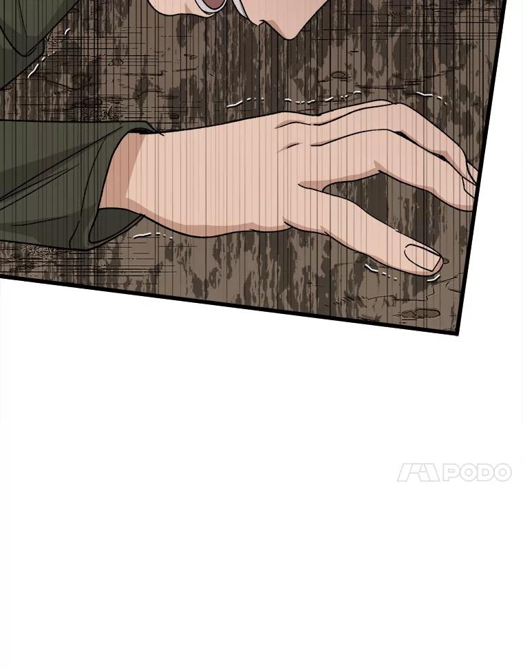 《时空救赎》32.陷落计中 第34页