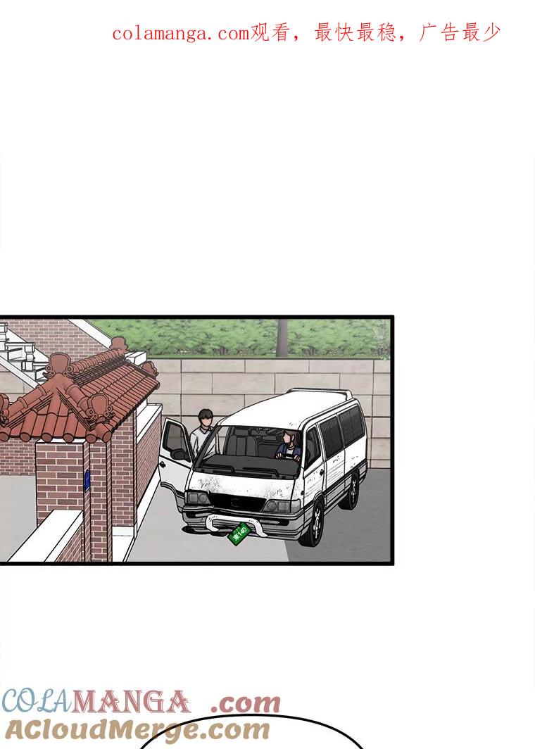 《时空救赎》32.陷落计中 第1页