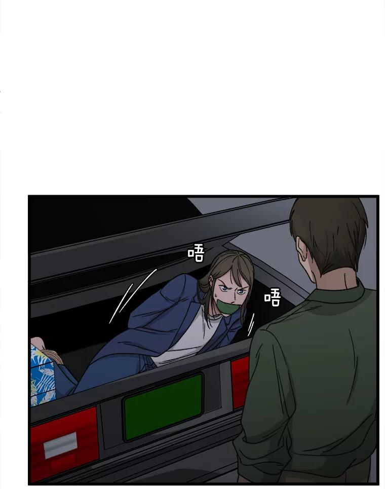 《时空救赎》32.陷落计中 第60页