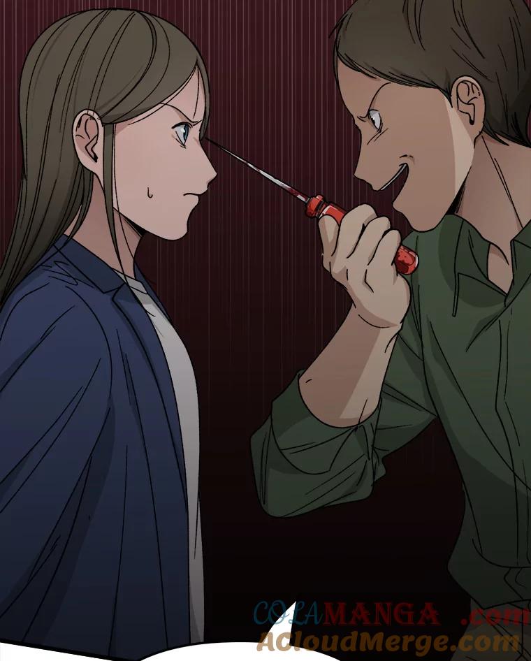 《时空救赎》32.陷落计中 第57页