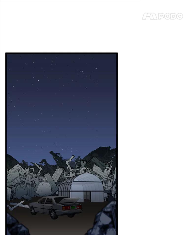 《时空救赎》32.陷落计中 第75页