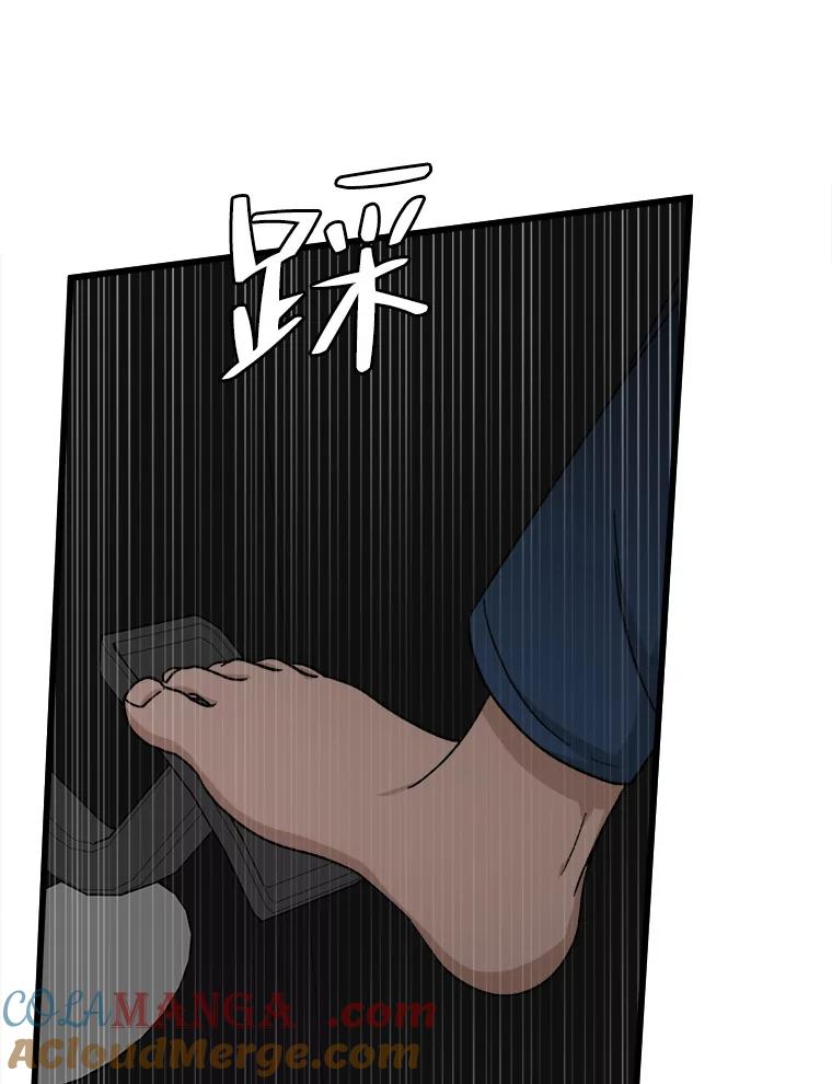 《时空救赎》32.陷落计中 第5页