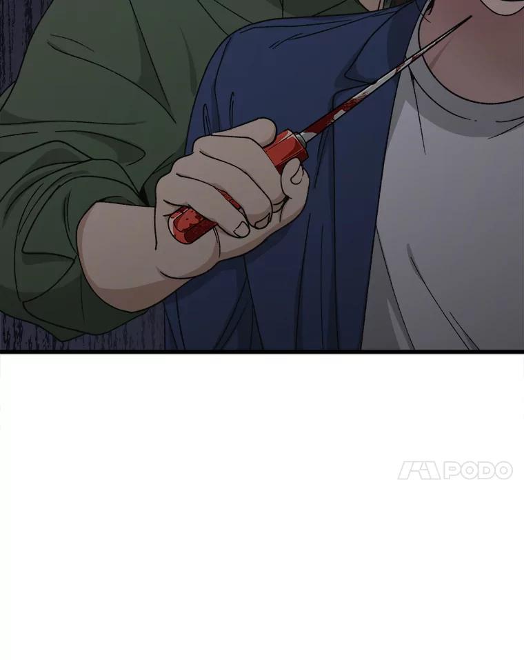 《时空救赎》32.陷落计中 第88页