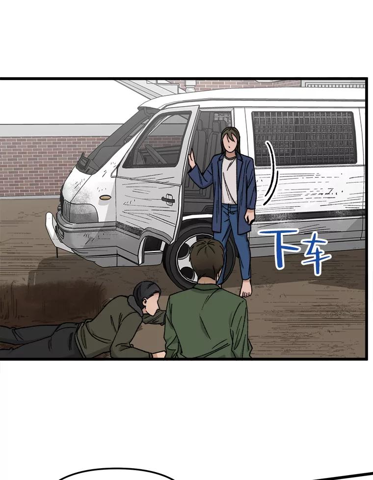 《时空救赎》32.陷落计中 第19页