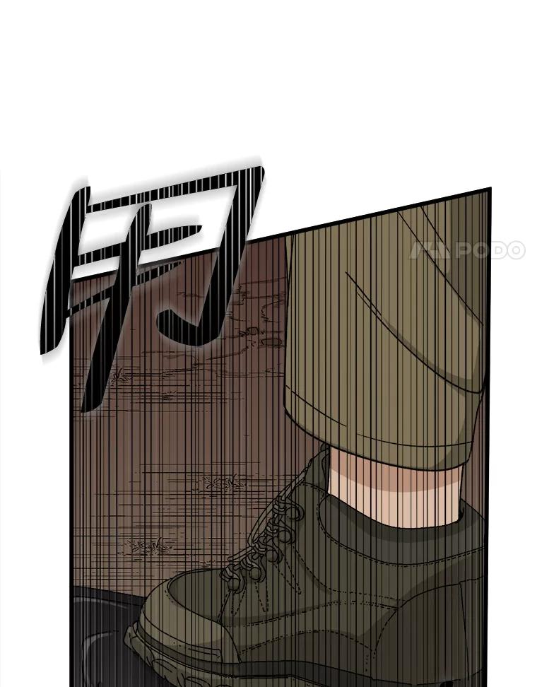 《时空救赎》32.陷落计中 第31页
