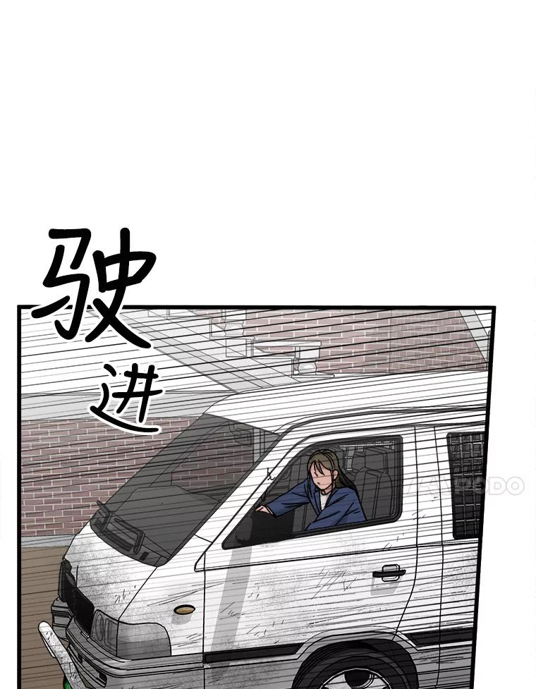 《时空救赎》32.陷落计中 第14页